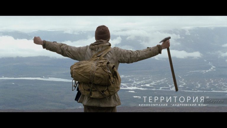 Стихи Кати Яровой в фильме «Территория»