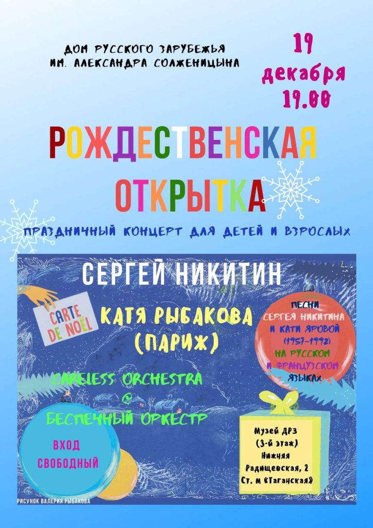 Приглашаем на концерты, посвященные творчеству Кати Яровой