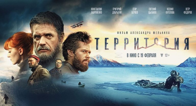 Песня Кати Яровой войдёт в саундтрек фильма “Территория”